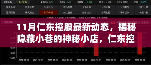 美轮美奂 第6页