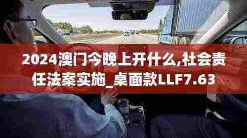 花枝招展 第6页