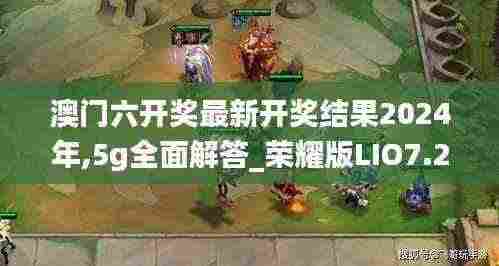 张狂妄行 第6页