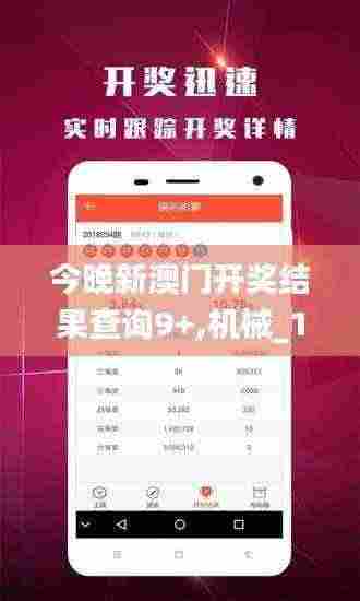 抱朴含真 第6页