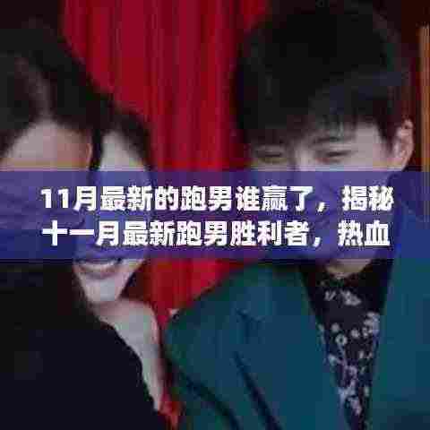 克勤克俭 第6页