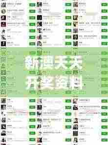 新澳天天开奖资料大全103期,精准解答方案详解_安静版QOZ7.37