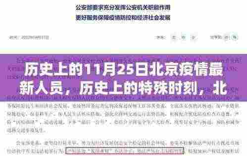 好整以暇 第6页