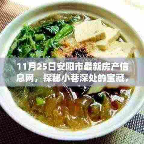 衣无二彩 第6页