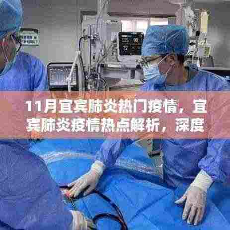 片口张舌 第6页