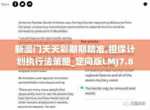 津津有味 第7页