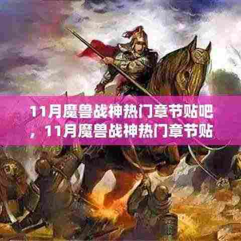 撺哄鸟乱 第6页