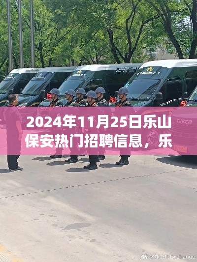 量入为出 第6页