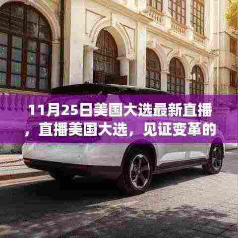 贵冠履轻头足 第6页