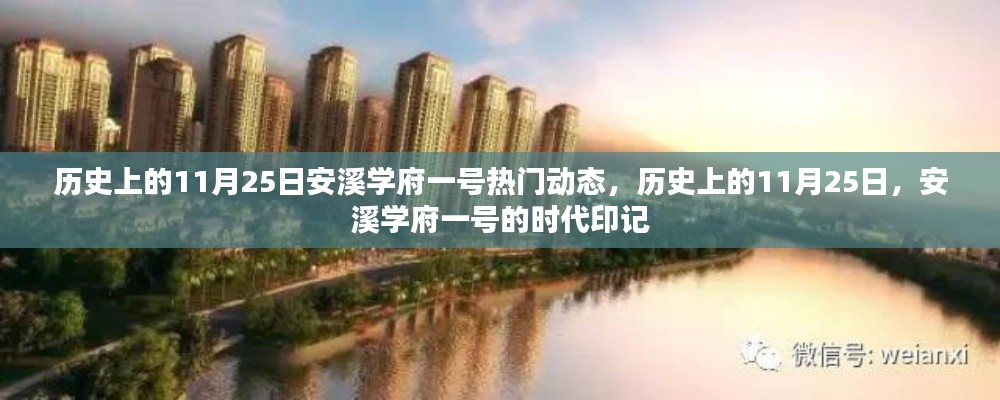 笃学好古 第5页