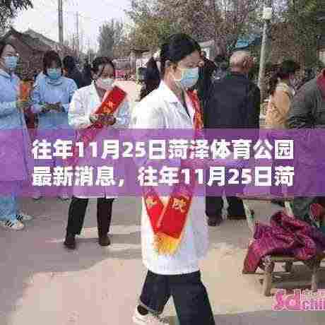 飞鸟惊蛇 第5页