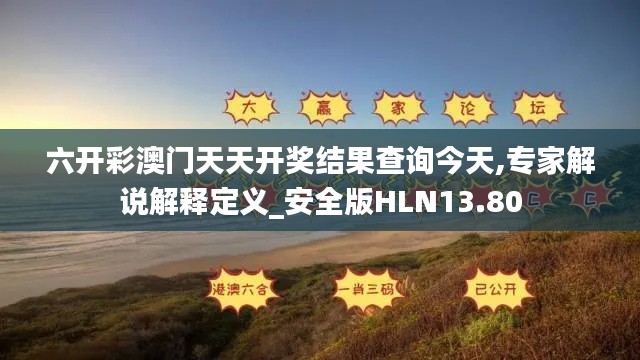 夫贵妻荣 第6页