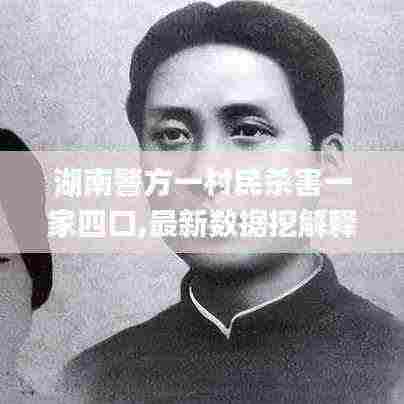 贵在知心 第7页