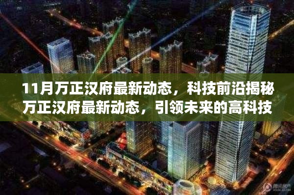 纲挈目张 第5页