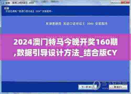 一张一翕 第6页