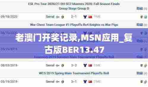 兵贵神速 第6页