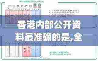 节衣缩食 第5页