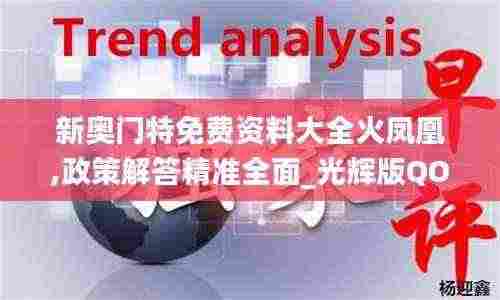 刻画入微 第6页