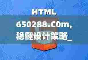 玉树临风 第7页