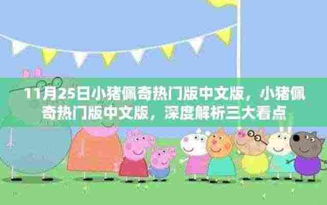 笔走如飞 第6页