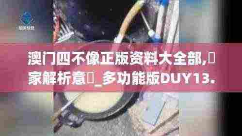 张三李四 第7页