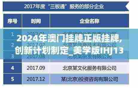 雍容华贵 第6页