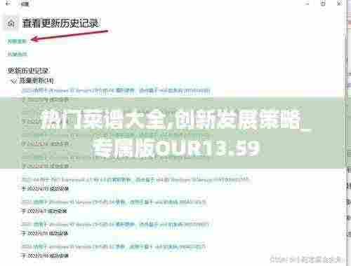 鸢飞鱼跃 第7页