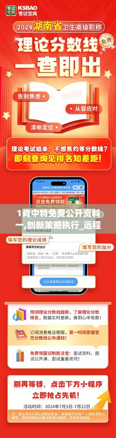 衣不兼彩 第7页