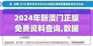 后会难期 第6页