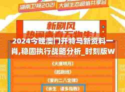 持之以恒 第5页