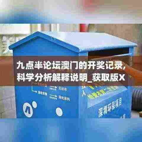 发奋图强 第5页