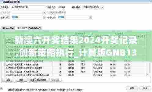 一张一弛 第5页