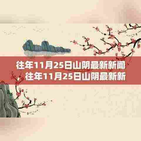 朴实无华 第6页