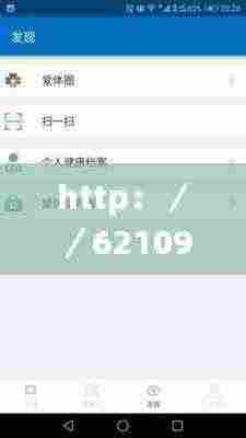http://62109.cσm全网最准查询,专业数据点明方法_先锋实践版CRK13.51