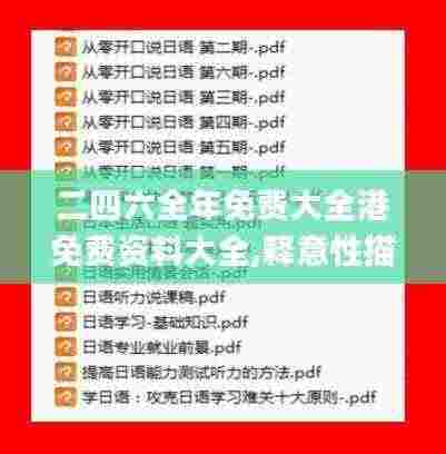 雅人韵士 第8页