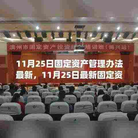 眉清目秀 第5页