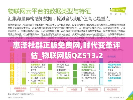 展翅欲飞 第7页