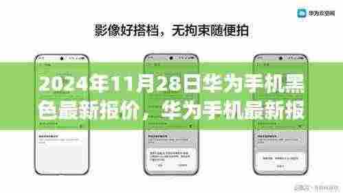 鸟声兽心 第6页