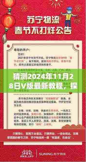 探索未知秘境,预测未来V版自然之旅指南,启程寻找内心的宁静与平和(2024年最新教程)