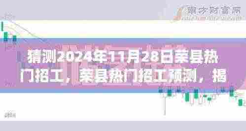 双瞳剪水 第6页