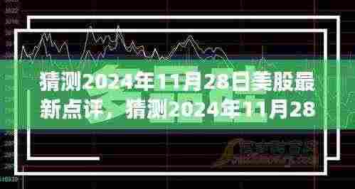 见贤思齐 第6页