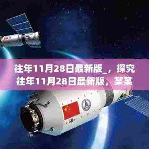 无独有偶 第6页