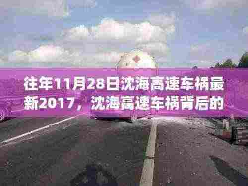 回眸最初 第36页