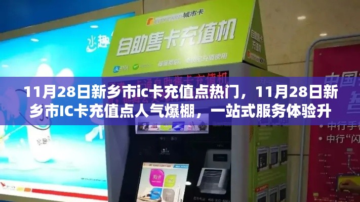 飞流直下 第6页