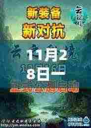 探索自然秘境,一点云播最新版本的奇妙大自然之旅