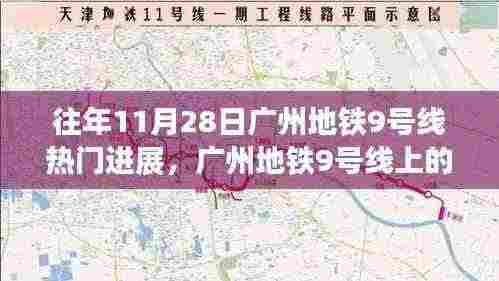 天南地北 第5页