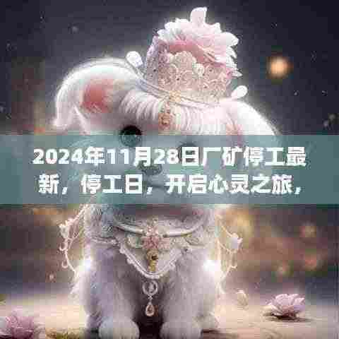 有气无力 第6页