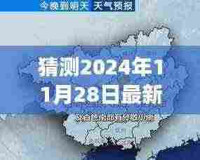 李芷珊，未来影响力展望与2024年猜想解析