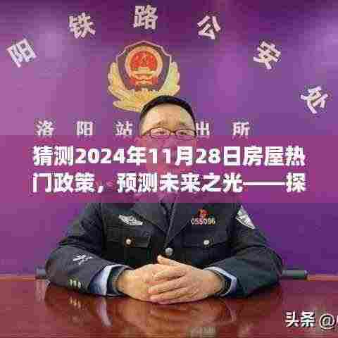 贵耳贱目 第6页