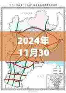 陕西高速公路新规划揭秘,蓝图下的交通变革与未来展望(2024年最新)